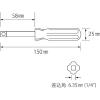 エビ ドライバ-ガタハンドル 1/4 ドライバ-ガタハンドル 1/4 DH2150 画像2