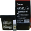 デブコン HR303 500g 耐熱用アルミ粉タイプ DV16303