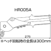 エビ ハンドリベッター 回転型 ハンドリベッター 回転型 HR005A 画像5