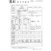A&D 【受注生産品】分析用天びん HR-150A 一般校正付 【受注生産品】分析用天びん HR-150A 一般校正付 HR150A-JA-00A00 画像3