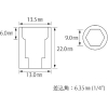 エビ ソケット 6角 9.0mm 差込角6.35mm ソケット 6角 9.0mm 差込角6.35mm LM209S 画像2