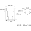 エビ ソケット 6角 22.0mm 差込角9.5mm ソケット 6角 22.0mm 差込角9.5mm LM322S 画像2