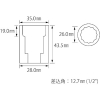 エビ ソケット 12角 26.0mm 差込角12.7mm ソケット 12角 26.0mm 差込角12.7mm LM426 画像2