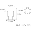 エビ ソケット 12角 30.0mm 差込角12.7mm ソケット 12角 30.0mm 差込角12.7mm LM430 画像2