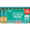 富士通 【在庫限り】アルカリ乾電池単4 Long Life Plus 8個パック LR03LP(8S)