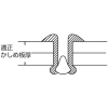 エビ ブラインドリベット(丸頭) ステンレス/スティール製 3-4(1000本入) ブラインドリベット(丸頭) ステンレス/スティール製 3-4(1000本入) LSS34 画像5