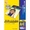 IRIS 539389 ラミネートフィルム A3サイズ 100枚入 100μ LZ-A3100