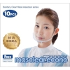 Wincam 透明衛生マスク マスクリアエコノ (10個入) 透明衛生マスク マスクリアエコノ (10個入) M-ECONO-10 画像3