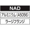 エビ ブラインドナット“エビナット”(平頭・アルミ製) エコパック 板厚3.2 M6X1.0(25個入) ブラインドナット“エビナット”(平頭・アルミ製) エコパック 板厚3.2 M6X1.0(25個入) NAD6MP 画像4