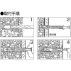 エビ ネイルプラグ(150本入) 6X35mm ネイルプラグ(150本入) 6X35mm NP635 画像5