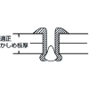 エビ ブラインドリベット(アルミニウム/スティール製) 3-2(80本入) エコパック ブラインドリベット(アルミニウム/スティール製) 3-2(80本入) エコパック NSA32MP 画像5