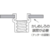 エビ ブラインドナット“エビナット”(平頭・スティール製) 板厚2.5 M10×1.5(500個入) ブラインドナット“エビナット”(平頭・スティール製) 板厚2.5 M10×1.5(500個入) NSD1025M 画像4