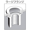 エビ ローレットナット(平頭・スティール製) 板厚2.5 M5×0.8(1000個入) ローレットナット(平頭・スティール製) 板厚2.5 M5×0.8(1000個入) NSD5MR 画像3