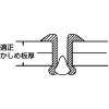 エビ ブラインドリベット(ステンレス/ステンレス製) 4-1(1000本入) 箱入 ブラインドリベット(ステンレス/ステンレス製) 4-1(1000本入) 箱入 NST41 画像5