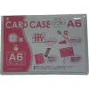 小野由 軟質カードケース(A6) OC-SA-6
