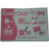 小野由 軟質カードケース(B6) OC-SB-6