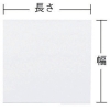 IRIS 【生産完了品】567161 プラダン 910X910X4 レッド 5枚入り PD-994-RD_set