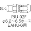 アネスト岩田 ホースジョイント G1/4袋ナット PJU-02F
