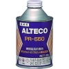 アルテコ 瞬間接着剤用 前処理剤 PR550 250ml(PP・PE用) PR550-250ML