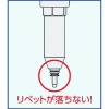 エビ コードレスリベッター R2B1 コードレスリベッター R2B1 R2B1 画像4