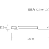 エビ ナットスピンナーハンドル 12.7X375mm ナットスピンナーハンドル 12.7X375mm SH4375 画像2