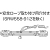 エビ 【生産完了品】板ラチェットレンチ 13X17/19X21mm 板ラチェットレンチ 13X17/19X21mm SRW1321 画像3