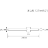 エビ スライディングTハンドル 12.7mm スライディングTハンドル 12.7mm ST4250 画像2