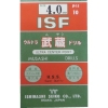 ISF ウルトラムサシドリル 2.5mm 10本入り ウルトラムサシドリル 2.5mm 10本入り UMD-2.5_set 画像2