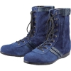 青木安全靴 高所作業用安全靴 WAZA-BLUE-ONE-25.0cm WAZA-BLUE-ONE-25.0