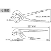 エビ ウォーターポンププライヤ(バネ付) 250mm ウォーターポンププライヤ(バネ付) 250mm WP250S 画像5