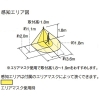 オーデリック LEDブラケットライト 高感度人感センサー付 高演色LED 上下部開放タイプ 白熱灯器具60W相当 LED一体型 電球色 非調光タイプ LEDブラケットライト 高感度人感センサー付 高演色LED 上下部開放タイプ 白熱灯器具60W相当 LED一体型 電球色 非調光タイプ OB255328LR 画像3