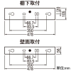 オーデリック LEDキッチンライト 高演色LED FL15W相当 直管形LED 口金G13 昼白色 非調光タイプ 壁面・棚下面取付兼用 スイッチ付 LEDキッチンライト 高演色LED FL15W相当 直管形LED 口金G13 昼白色 非調光タイプ 壁面・棚下面取付兼用 スイッチ付 OB555089R 画像2