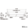 オーデリック LED間接照明 スタンダードタイプ ノーマルパワー L1200タイプ 高演色LED 温白色 非調光タイプ 壁面・天井面・床面取付兼用 LED間接照明 スタンダードタイプ ノーマルパワー L1200タイプ 高演色LED 温白色 非調光タイプ 壁面・天井面・床面取付兼用 OL291204R 画像2