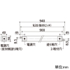 オーデリック LED間接照明 スタンダードタイプ ノーマルパワー L900タイプ 高演色LED 昼白色 非調光タイプ 壁面・天井面・床面取付兼用 LED間接照明 スタンダードタイプ ノーマルパワー L900タイプ 高演色LED 昼白色 非調光タイプ 壁面・天井面・床面取付兼用 OL291207R 画像2