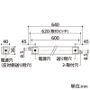 オーデリック LED間接照明 スタンダードタイプ ノーマルパワー L600タイプ 高演色LED 白色 非調光タイプ 壁面・天井面・床面取付兼用 LED間接照明 スタンダードタイプ ノーマルパワー L600タイプ 高演色LED 白色 非調光タイプ 壁面・天井面・床面取付兼用 OL291213R 画像2