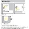 オーデリック LED間接照明 薄型タイプ 簡易幕板付 L1500タイプ 高演色LED 温白色 非調光タイプ 壁面・天井面・床面取付兼用 LED間接照明 薄型タイプ 簡易幕板付 L1500タイプ 高演色LED 温白色 非調光タイプ 壁面・天井面・床面取付兼用 OL291186R 画像4