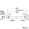 オーデリック LED間接照明 薄型タイプ 簡易幕板付 L900タイプ 高演色LED 昼白色 非調光タイプ 壁面・天井面・床面取付兼用 LED間接照明 薄型タイプ 簡易幕板付 L900タイプ 高演色LED 昼白色 非調光タイプ 壁面・天井面・床面取付兼用 OL291191R 画像2