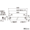 オーデリック LED間接照明 薄型タイプ 簡易幕板付 L600タイプ 高演色LED 温白色 連続調光タイプ 壁面・天井面・床面取付兼用 LED間接照明 薄型タイプ 簡易幕板付 L600タイプ 高演色LED 温白色 連続調光タイプ 壁面・天井面・床面取付兼用 OL291183R 画像2