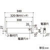 オーデリック 【生産完了品】LED間接照明 薄型タイプ 簡易幕板付 端部用 左側端子付 L300タイプ 昼白色 連続調光タイプ 壁面・天井面・床面取付兼用 LED間接照明 薄型タイプ 簡易幕板付 端部用 左側端子付 L300タイプ 昼白色 連続調光タイプ 壁面・天井面・床面取付兼用 OL291373 画像2