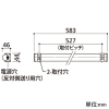 オーデリック LED間接照明 配光制御タイプ ウォールウォッシャータイプ 長583mm 電球色 連続調光タイプ 壁面・天井面・床面取付兼用 LED間接照明 配光制御タイプ ウォールウォッシャータイプ 長583mm 電球色 連続調光タイプ 壁面・天井面・床面取付兼用 OL251919 画像2