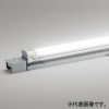 オーデリック 【生産完了品】LED間接照明 高演色LED 40形 3400lmタイプ Hf32W高出力相当 LEDランプ型 口金G13 昼白色 非調光タイプ 片側給電タイプ 壁面・天井面・床面取付可能 OL591257R2