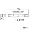 オーデリック 【生産完了品】LED間接照明 高演色LED 20形 1050lmタイプ FL20W相当 LEDランプ型 口金G13 昼白色 非調光タイプ 片側給電タイプ 壁面・天井面・床面取付可能 LED間接照明 高演色LED 20形 1050lmタイプ FL20W相当 LEDランプ型 口金G13 昼白色 非調光タイプ 片側給電タイプ 壁面・天井面・床面取付可能 OL591256R 画像2