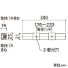 オーデリック LED間接照明 スリムタイプ ハイパワー 電源内蔵型 L300タイプ 高演色LED 電球色 2700K 非調光タイプ 壁面・天井面・床面取付兼用 LED間接照明 スリムタイプ ハイパワー 電源内蔵型 L300タイプ 高演色LED 電球色 2700K 非調光タイプ 壁面・天井面・床面取付兼用 OL291294R 画像2