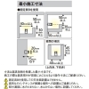 オーデリック LED間接照明 スリムタイプ 防雨・防湿型 屋内外兼用 長1463mm 電球色 連続調光タイプ 壁面・天井面・床面取付兼用 LED間接照明 スリムタイプ 防雨・防湿型 屋内外兼用 長1463mm 電球色 連続調光タイプ 壁面・天井面・床面取付兼用 OG254732 画像5