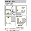 オーデリック LED間接照明 スリムタイプ 防雨・防湿型 屋内外兼用 長1223mm 電球色 連続調光タイプ 壁面・天井面・床面取付兼用 LED間接照明 スリムタイプ 防雨・防湿型 屋内外兼用 長1223mm 電球色 連続調光タイプ 壁面・天井面・床面取付兼用 OG254734 画像4