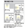 オーデリック LED間接照明 スタンダードタイプ ドットレスタイプ 防雨・防湿型 屋外専用 電球色 非調光タイプ 長300mm 壁面・天井面・床面取付兼用 LED間接照明 スタンダードタイプ ドットレスタイプ 防雨・防湿型 屋外専用 電球色 非調光タイプ 長300mm 壁面・天井面・床面取付兼用 OG254971 画像3