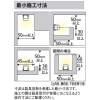 オーデリック LED間接照明 スタンダードタイプ 防雨・防湿型 屋外専用 電球色 非調光タイプ 長1476mm 壁面・天井面・床面取付兼用 LED間接照明 スタンダードタイプ 防雨・防湿型 屋外専用 電球色 非調光タイプ 長1476mm 壁面・天井面・床面取付兼用 OG254752 画像3