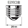 オーデリック LED電球 一般形 ハイパワータイプ 電球色 口金E26 非調光タイプ LED電球 一般形 ハイパワータイプ 電球色 口金E26 非調光タイプ NO250Z 画像2