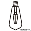 オーデリック LED電球 フィラメント形 電球色 口金E26 調光タイプ LED電球 フィラメント形 電球色 口金E26 調光タイプ NO271C 画像1