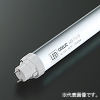 オーデリック 直管形LEDランプ メンテナンス用 40形 4000lmタイプ 昼白色 口金G13 片側給電・両側配線タイプ 非調光タイプ NO343B